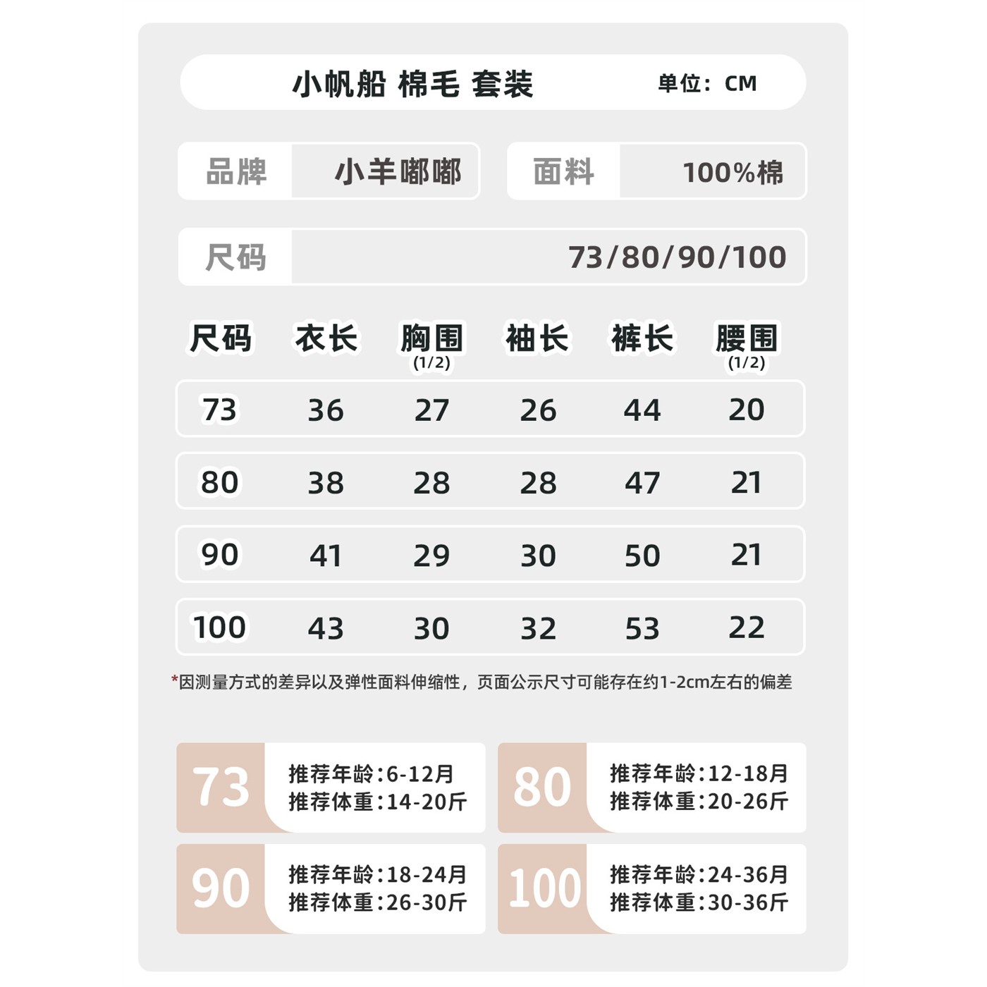 宝宝秋衣套装保暖婴儿内