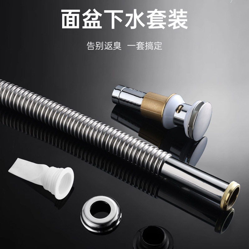 卫生间洗手脸盆提拉弹跳