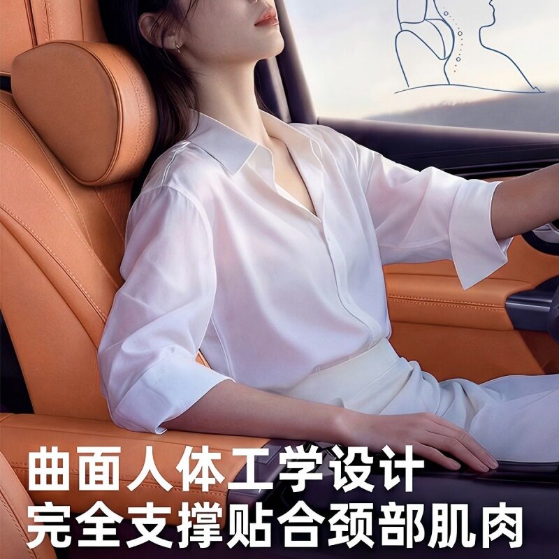汽车头枕腰靠护颈枕纳帕