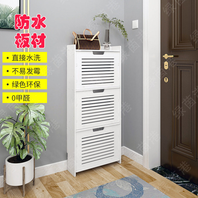 门口拼接翻斗家用鞋柜经