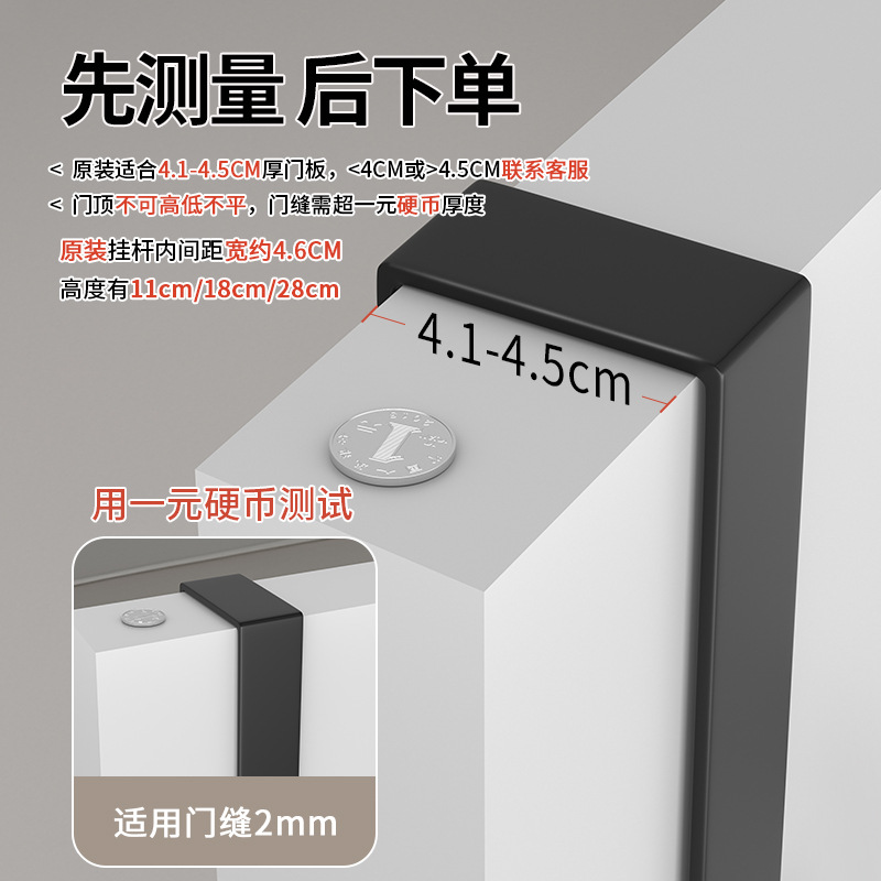 门后挂钩挂衣架卧室门上免打孔门背式收纳置物衣服挂架衣帽钩