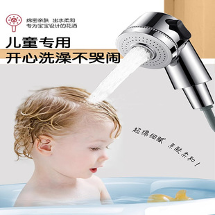 婴儿宝宝洗澡花洒喷头儿童小淋浴莲蓬头沐浴理发店洗头床喷头