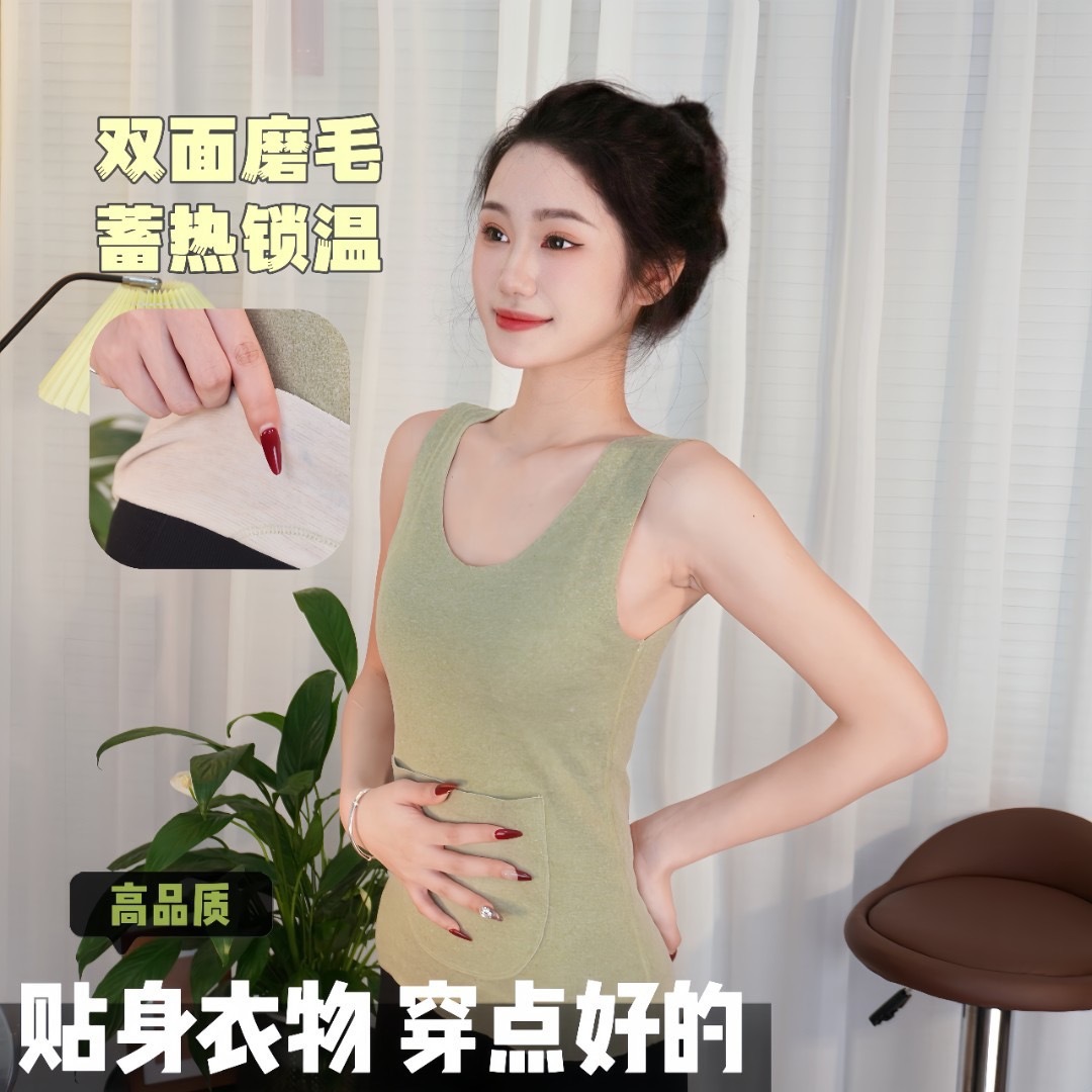 加厚时尚口袋保暖背心女加绒前后双兜发热内衣德绒修身打底上衣