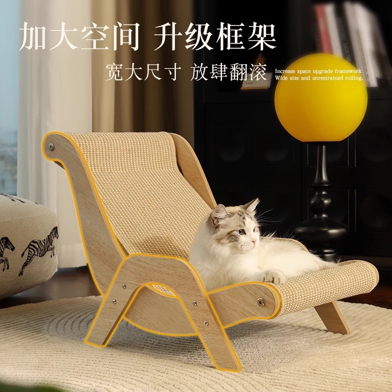 剑麻猫抓板猫窝耐磨猫咪玩具猫爪板耐抓不掉屑宠物用品猫咪躺椅