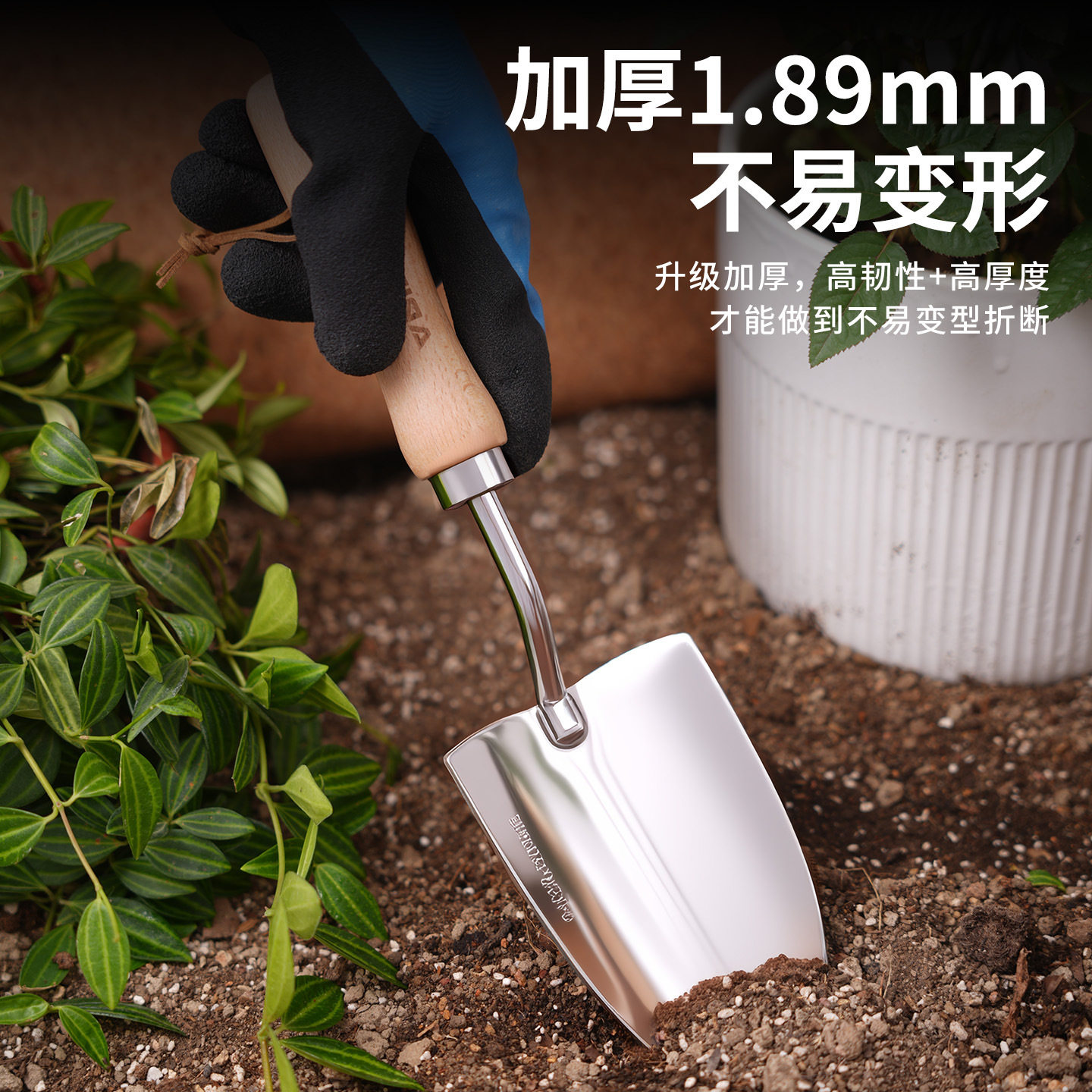 种花园艺工具小铲子家用