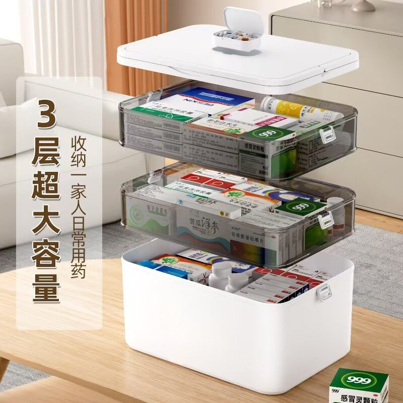 家用大号药箱塑料多层分