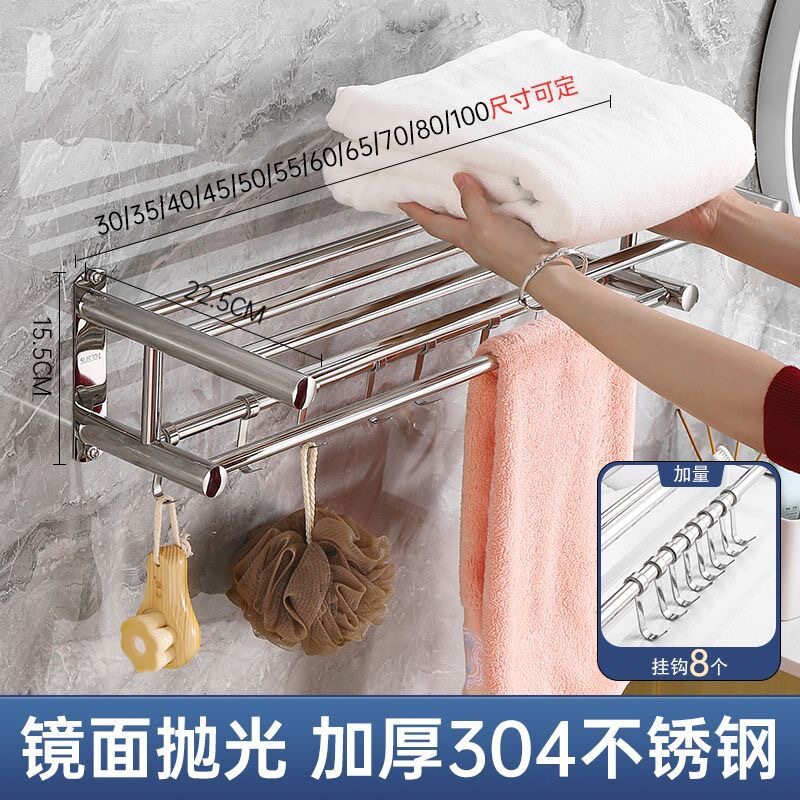 【工程款】加厚304不锈钢