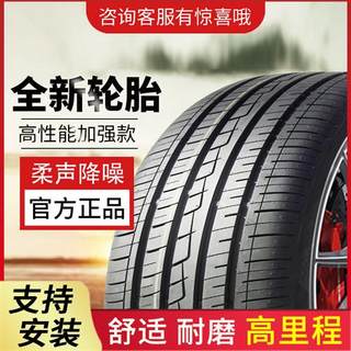 175 185 195 205 215 225汽车轮胎50 55 60 65/70R14R15R16R17 寸