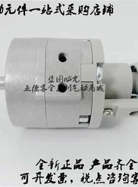 SMC旋转气缸CDRB2BW/CRB2BW10/15/20/30/40-90S/180S/270S/SZ现货