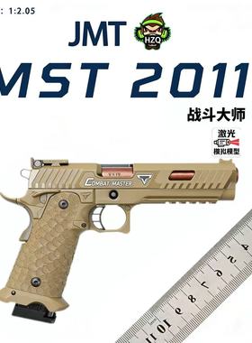 JMT官网正品2011战斗大师tti疾速追杀MST道具金属激光模型