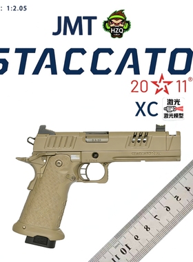 JMT-官网正品-2011-（XC）赠送转接板激光玩具模型