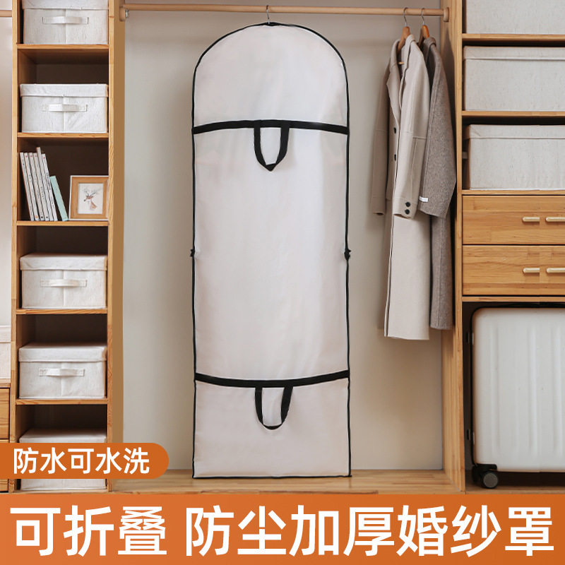 新款衣服防尘罩可挂式西装婚纱防尘袋折叠收纳衣物挂衣袋西服套