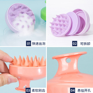家用洗头梳子多功能干湿两用手持硅胶洗头刷大人头皮按摩洗头刷