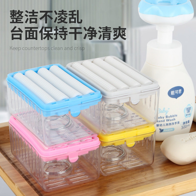 多功能滚轮洗衣肥皂盒免手搓起泡皂盒香皂盒刷子浴室收纳盒沥水架