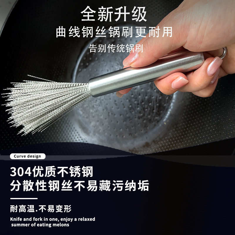 不锈钢锅刷厨房专用可挂式家用长柄清洁神器超细钢丝刷子厨房用具