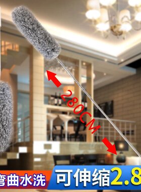 工厂价2.8米不锈钢超细纤维尘掸加长天花板扫可伸缩除尘掸
