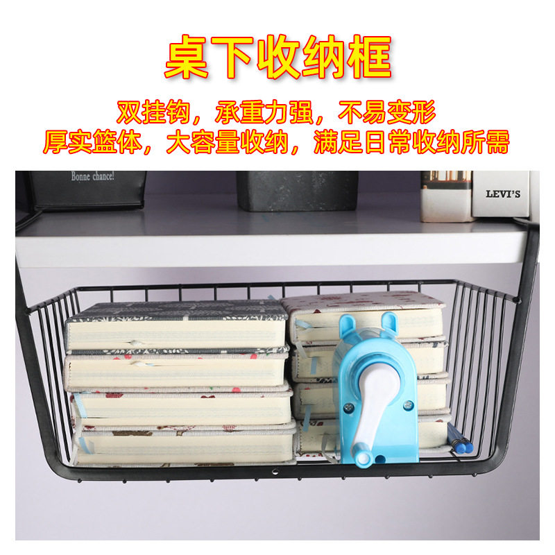 新款铁艺多功能下挂篮 表面烤漆加粗工艺卧室收纳篮沥水篮子