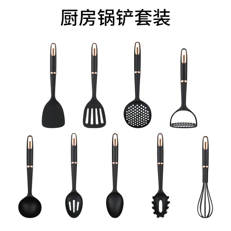 厨房不粘锅厨具锅铲汤勺漏勺煎蛋铲尼龙锅铲套装烹饪工具9件套