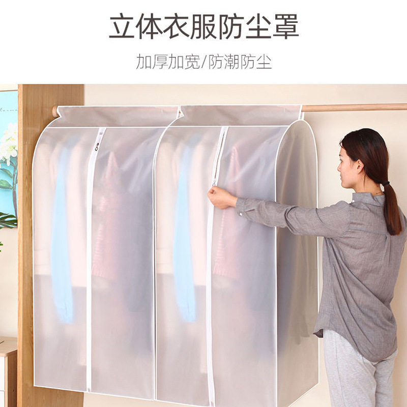 防尘袋衣服防尘罩挂式衣柜衣罩全封闭西服套大衣羽绒服挂衣带家用