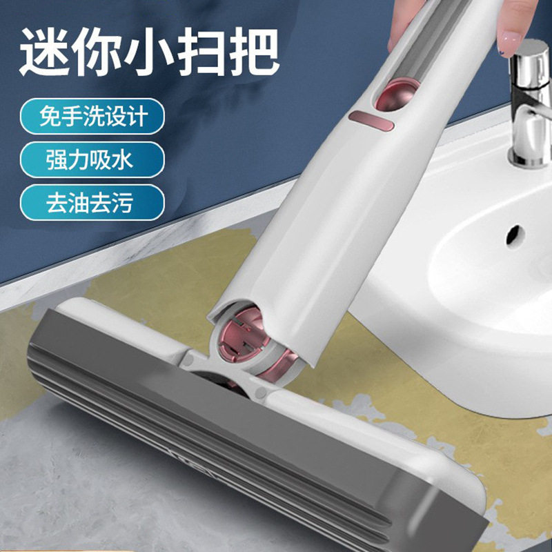 桌面家用厨房迷你小拖把免手洗清洁海绵小号胶棉手持便携吸水拖把