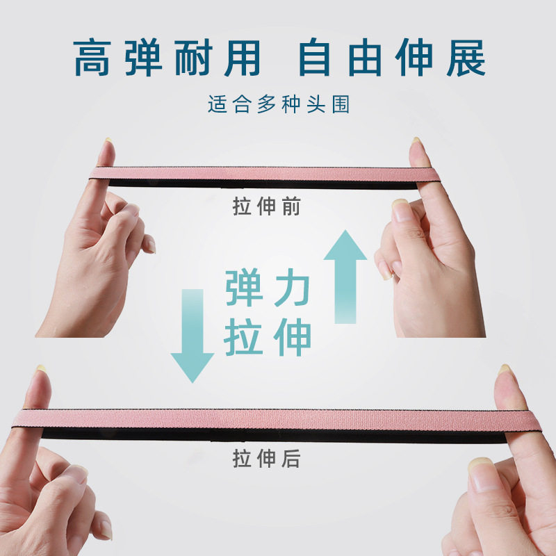 高弹防滑硅胶动止汗发带春夏瑜伽健身导汗带细款动头带