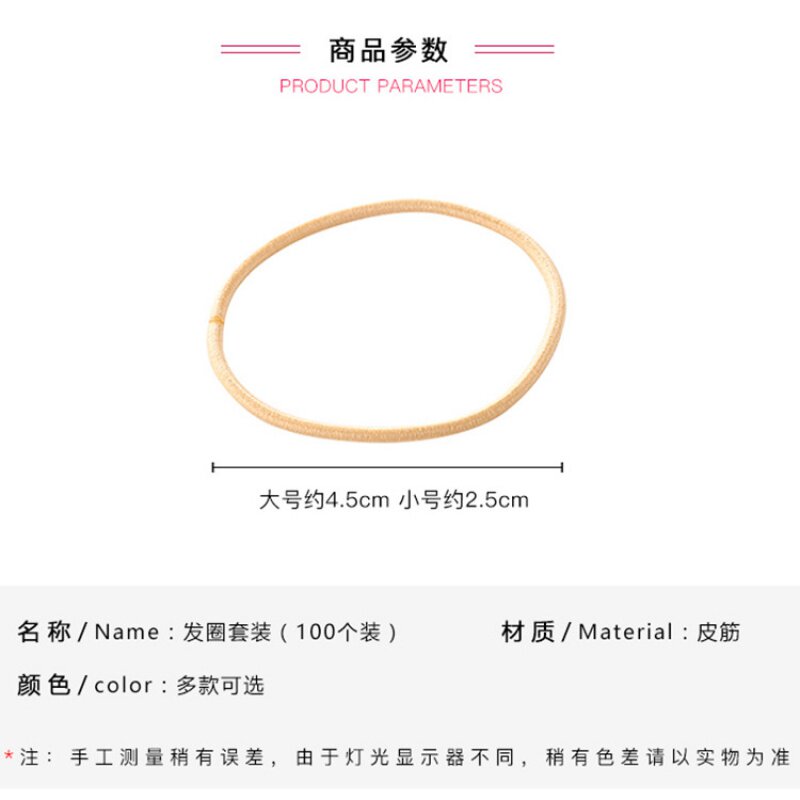 韩网红ins简约韩版细款发绳女少女高弹力皮筋头绳头饰小鸟袋