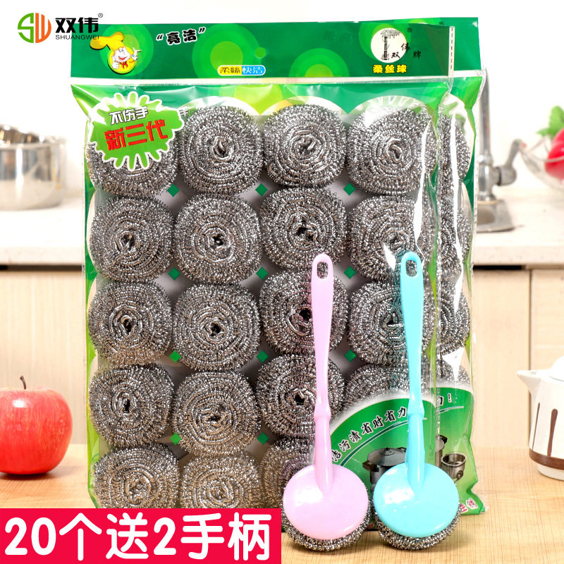 大号不生锈清洁球货源活动