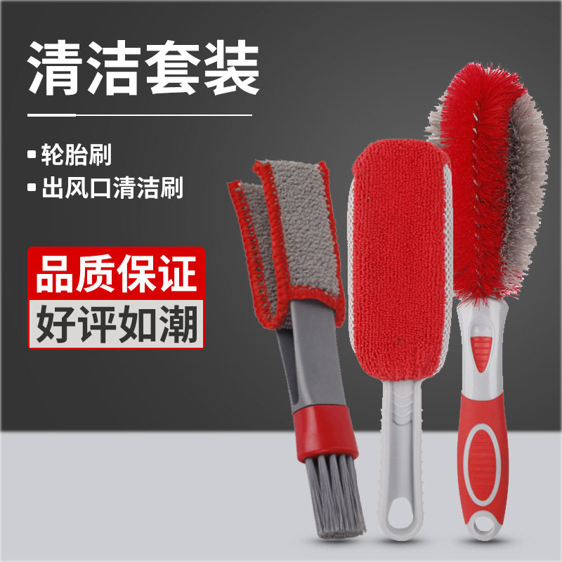 洗车刷子软毛轮毂刷汽车空调出风口清洁刷车用多功能内饰除尘工具