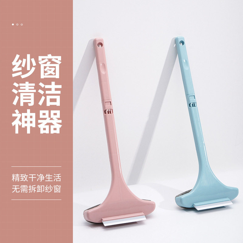 免拆洗擦纱窗刷洗玻璃家用清理窗纱刮沙网窗户清洗刷子清洁器