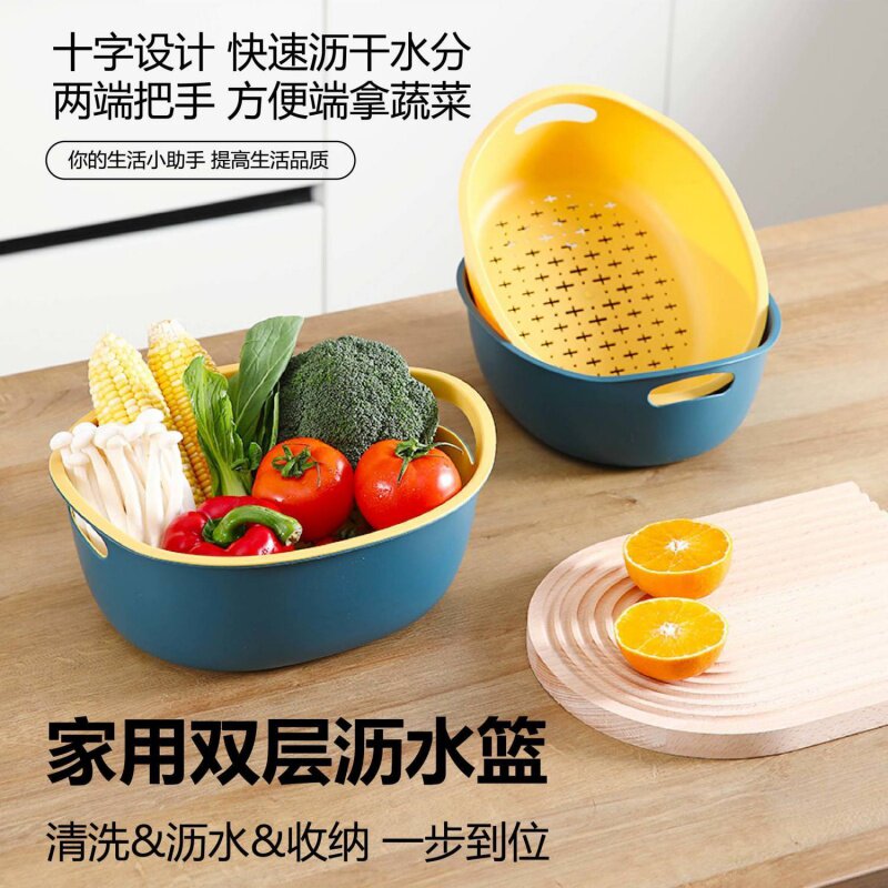 日式双层沥水篮 厨房蔬菜水果沥水篮子带把手淘米器 食物收纳盆
