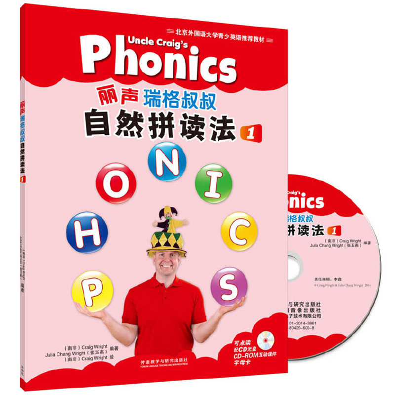 丽声瑞格叔叔自然拼读法1 外研社英语分级阅读 点读版 配光盘 专为亚洲孩子量身定制 一套好教易学的自然拼读英语启蒙课程