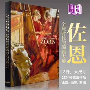 佐恩 英文版 通贩版 佐恩画册 ANDERS LEONARD ZORN 北欧光影的魔术师 瑞典艺术大师 佐恩水彩油画素描艺术作品集书籍