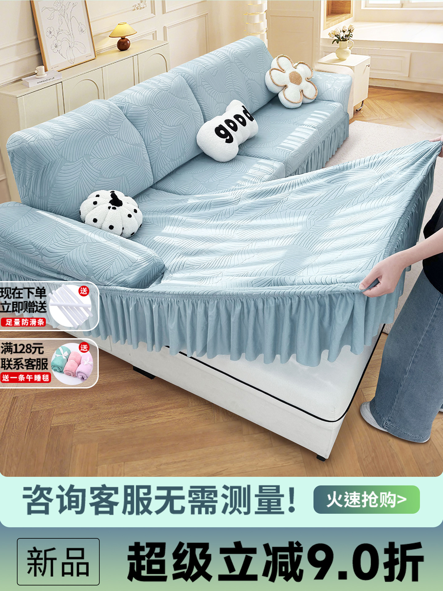 沙发套罩2025新款四季通用型全包卍能贵妃盖布防尘罩沙发巾防猫抓
