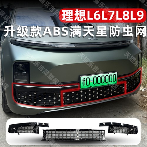 理想系列专用卡扣式免拆防虫网