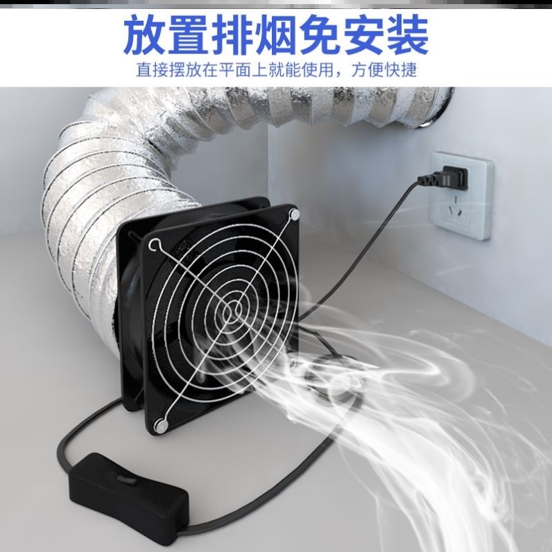小型抽油烟机租房免打孔厨房专用排气扇油烟家用窗式高速强力排油