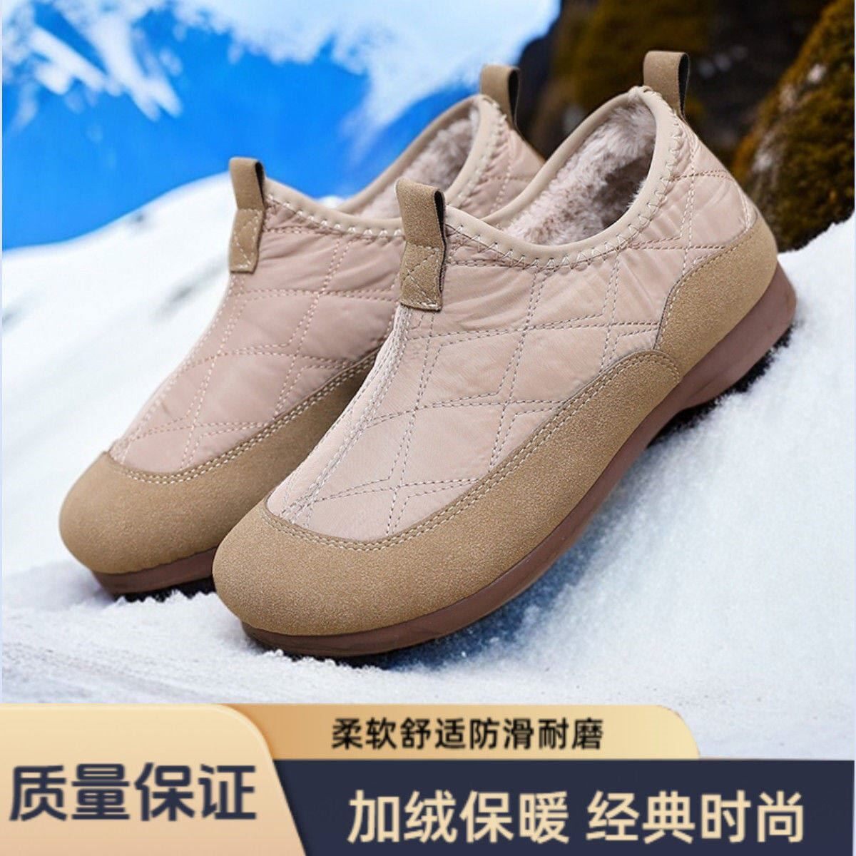 老北京冬季布鞋女加绒软底一脚蹬棉鞋休闲时尚百搭保暖平底豆豆鞋