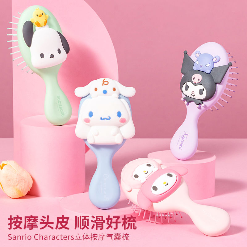 气垫梳卡通创优梳子三丽鸥迷你便携气囊可爱立体按摩
