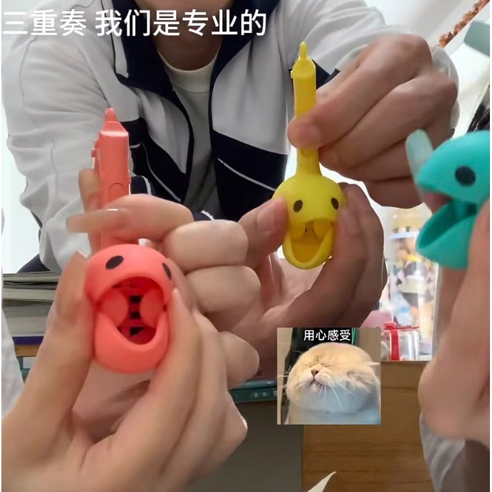 【小红书同款】电子音乐蝌蚪玩具乐器网红可爱音符二胡礼物搞怪