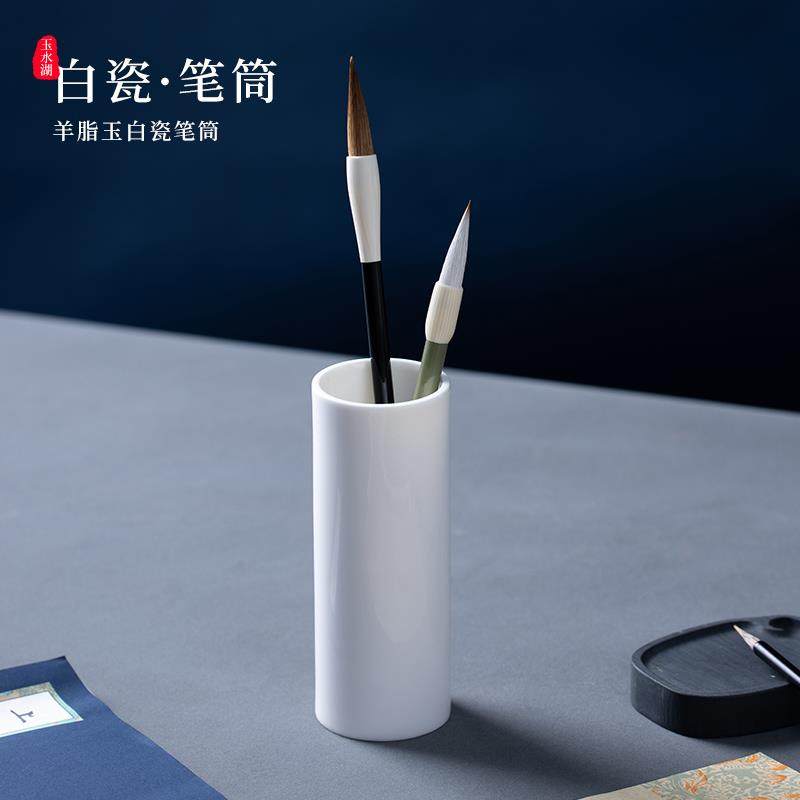 陶瓷笔筒笔桶书法毛笔收纳桶l大容量多功能文房四宝摆件学生书桌_虎窝淘