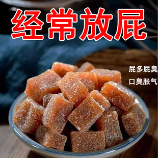 经常放屁肚子胀气不消化肠胃屁多老放屁臭肠鸣大便不成型养生丸糕