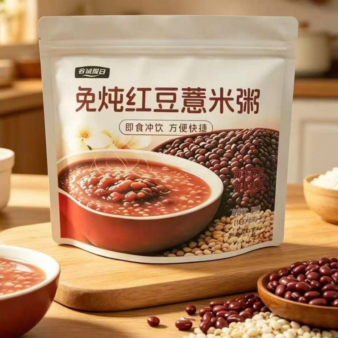 免炖红豆薏米冲泡即食早餐粥