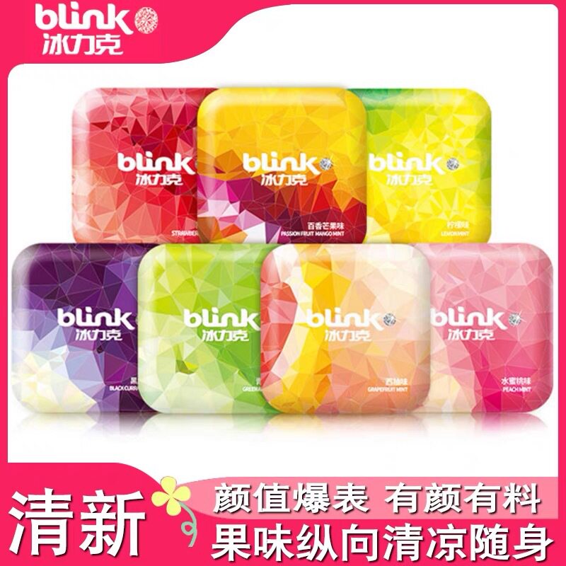 冰力克无糖含片糖口气清新水果味薄荷糖果粉休闲糖果零食压片糖