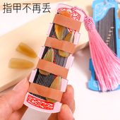 古筝指甲收纳板琵琶指甲板缠甲板缠指甲板缠绕卡胶布收纳盒收纳包