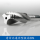 电动攻丝机精选 含钴304不锈钢丝锥 高品质 进口原材螺旋机用丝攻