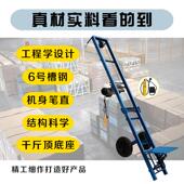 自动装 鱼电动升降车载折叠工地拉砖提升机 车机上货机上鱼机鱼塘装