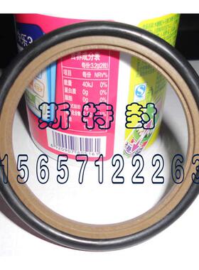 轴用斯特封STd290*314.5/300*324.5/310/320*325*330*340*8.1