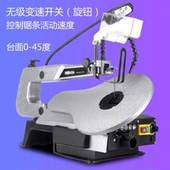 新纳达木工线锯拉花锯台式 多功能电动曲线锯雕花锯模型锯钢丝锯