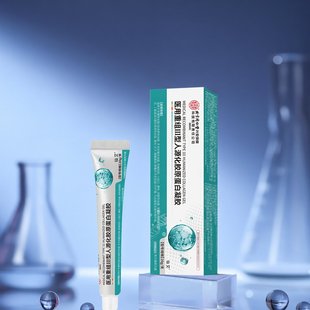 眼睑黄色瘤去眼角皮黄斑膏通用脸眼部除脂肪粒祛非专用特效膏神器