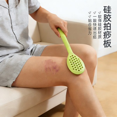 硅胶多孔经络拍打疏通棒