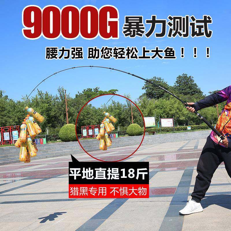 碳素巨物雷强竿米锚杆XXXh雷强竿远投竿锚鱼杆套装打黑鱼杆,户外/登山/野营/旅行用品,溪流竿,淘宝优惠券,粉丝福利购,淘宝优惠卷